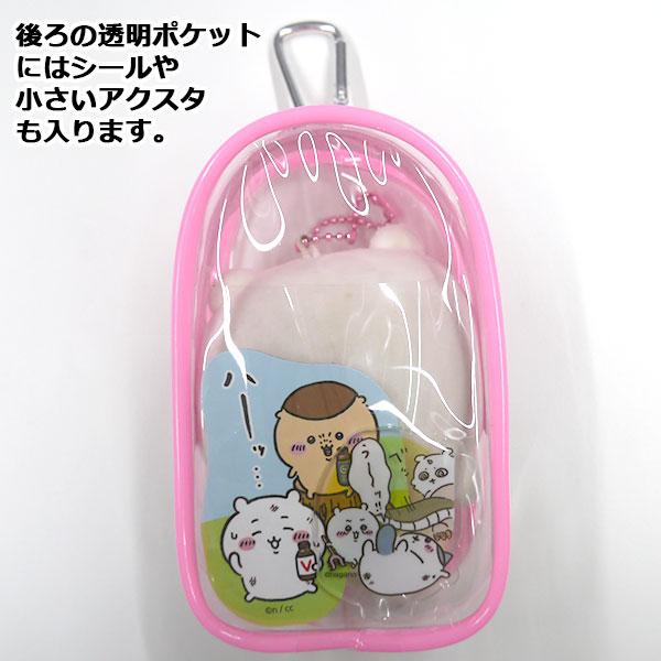 ぬいぐるみポーチ Sサイズ 推し活 | ぬいぐるみバッグ ビニールバッグ