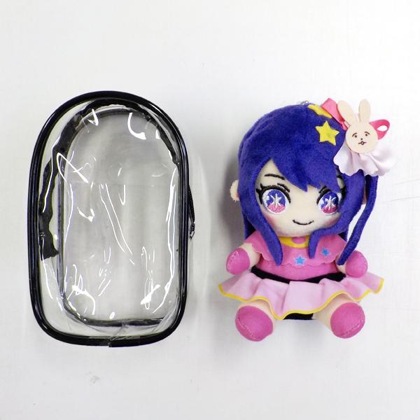 ぬいぐるみポーチ Sサイズ 推し活 | ぬいぐるみバッグ ビニールバッグ