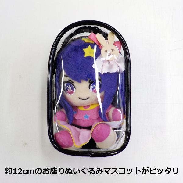 ぬいぐるみポーチ Sサイズ 推し活 | ぬいぐるみバッグ ビニールバッグ