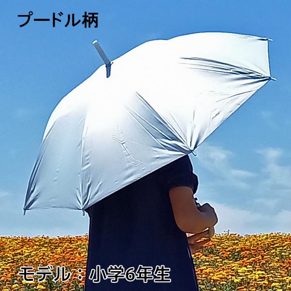 CRUX（クラックス） 晴雨兼用子供長傘 55cm | 長傘 日傘 晴雨兼用傘