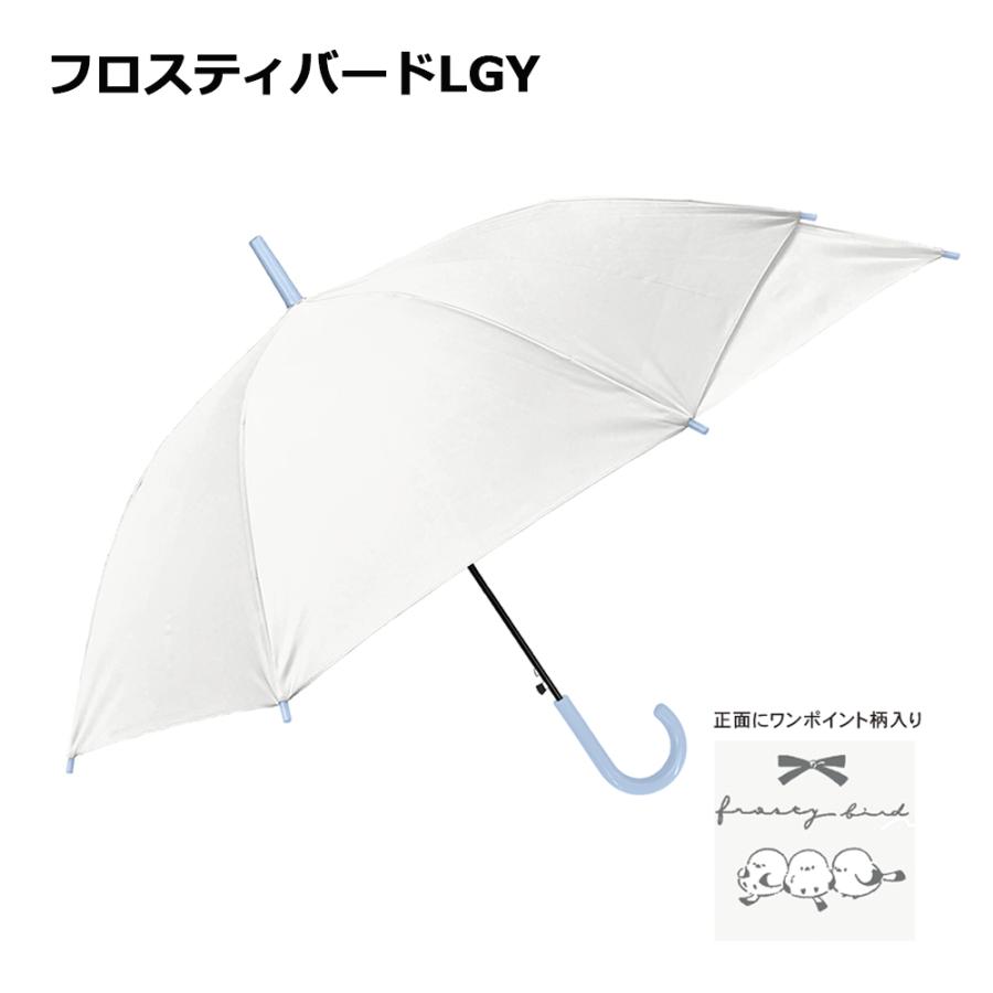 CRUX（クラックス） ランドセルが濡れない傘 55cm バッグガード 長傘