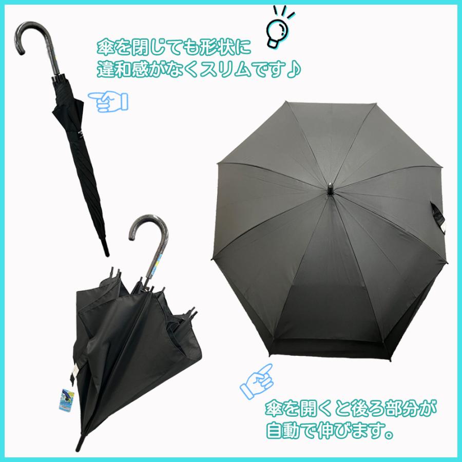 CRUX（クラックス） ランドセルが濡れない傘 55cm バッグガード 長傘