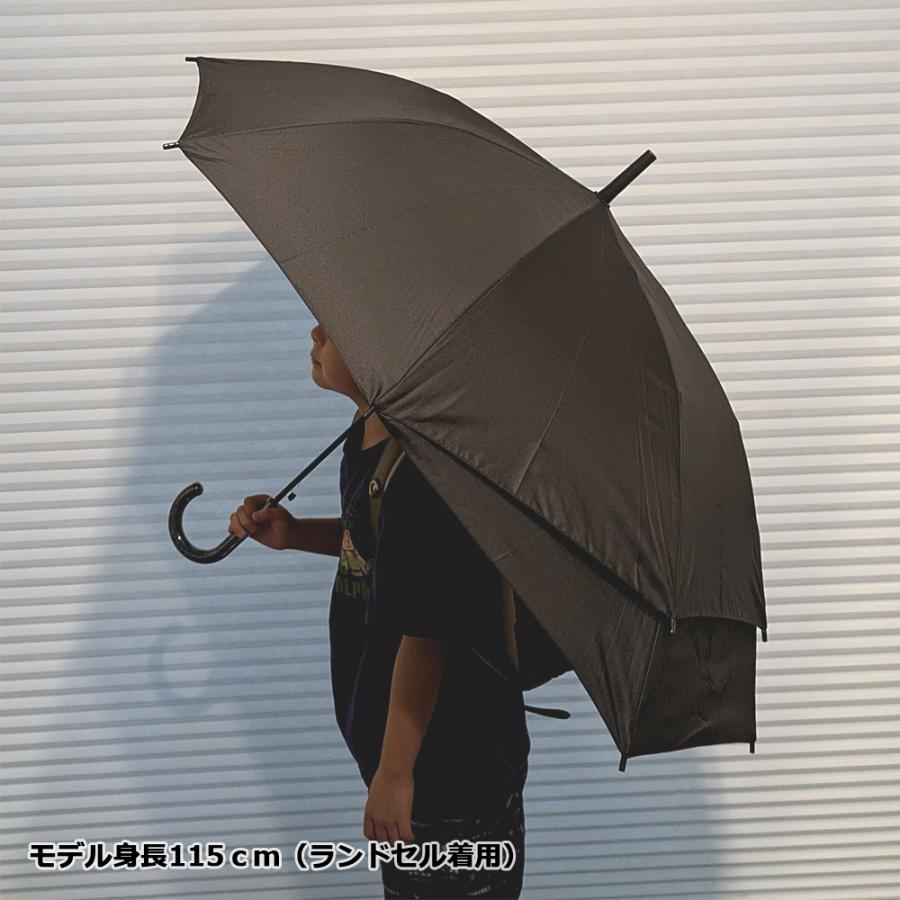 CRUX（クラックス） ランドセルが濡れない傘 55cm バッグガード 長傘