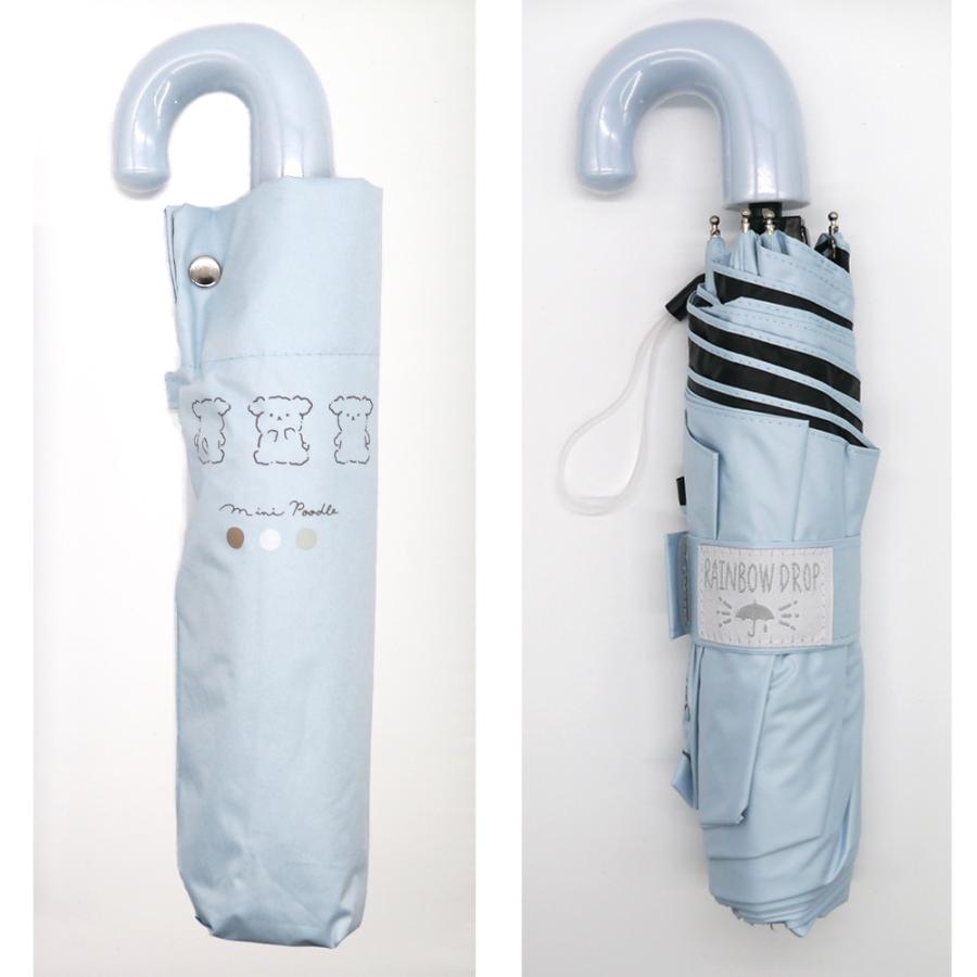 CRUX（クラックス） 晴雨兼用子供折りたたみ傘 | 折りたたみ傘 日傘