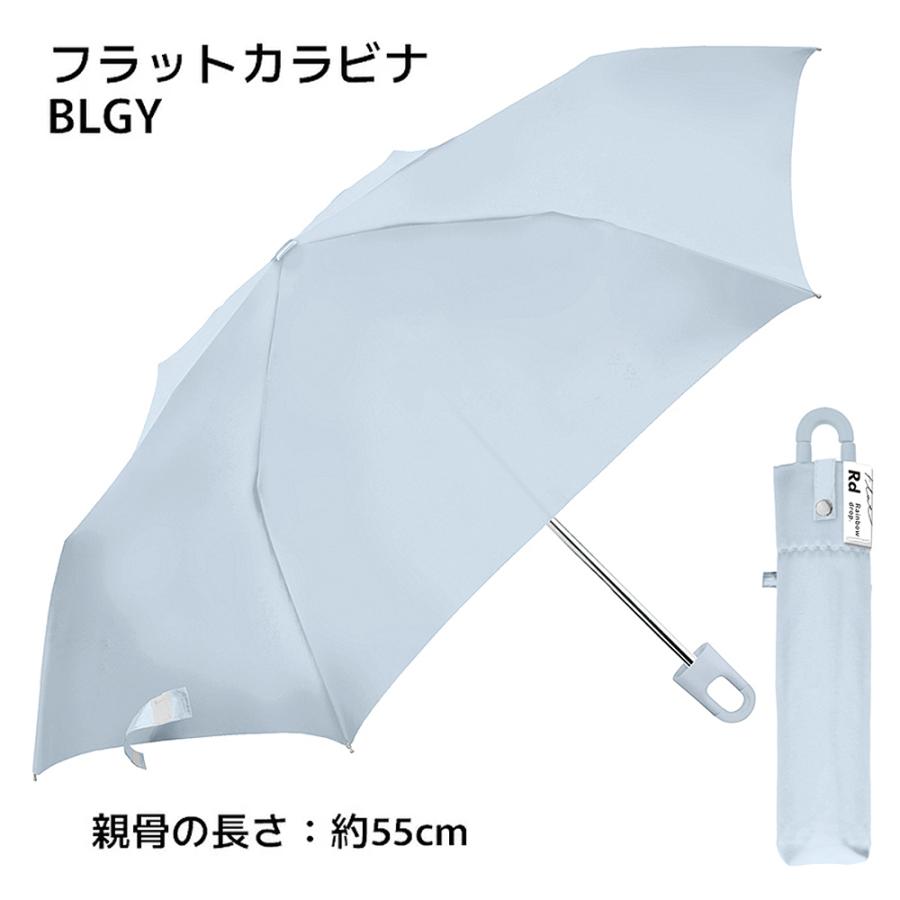 CRUX（クラックス） 無地 折りたたみ傘 50~55cm カラビナ手元 透明窓
