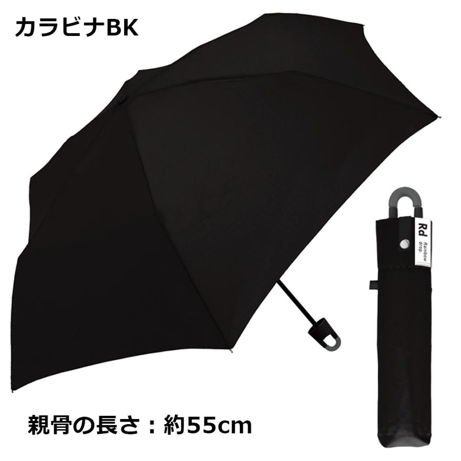 CRUX（クラックス） 無地 折りたたみ傘 50~55cm カラビナ手元 透明窓
