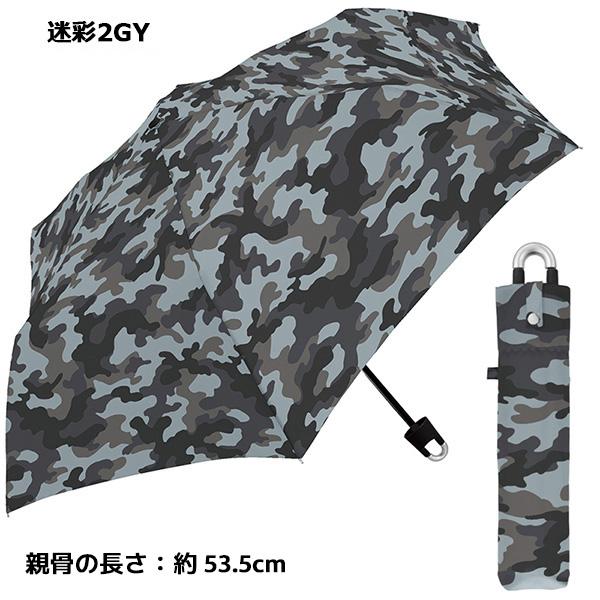 BLUNT XS_METORO 迷彩柄 折りたたみ傘 ジャンプ傘 収納ケース付き