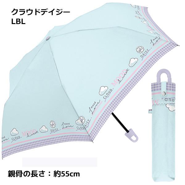 CRUX（クラックス） カラビナ付き折りたたみ傘 子供 53.5cm 55cm 柄
