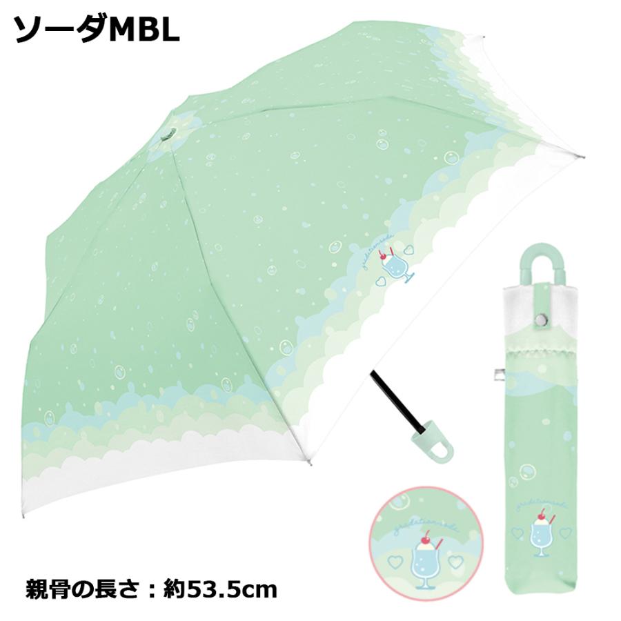 CRUX（クラックス） カラビナ付き折りたたみ傘 子供 53.5cm 55cm 柄