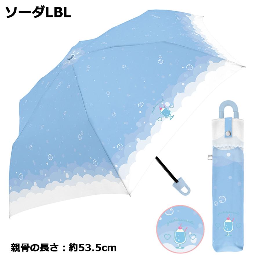 CRUX（クラックス） カラビナ付き折りたたみ傘 子供 53.5cm 55cm 柄