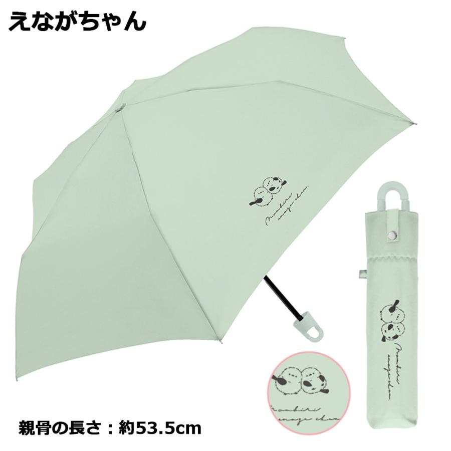 CRUX（クラックス） カラビナ付き折りたたみ傘 子供 53.5cm 55cm 柄