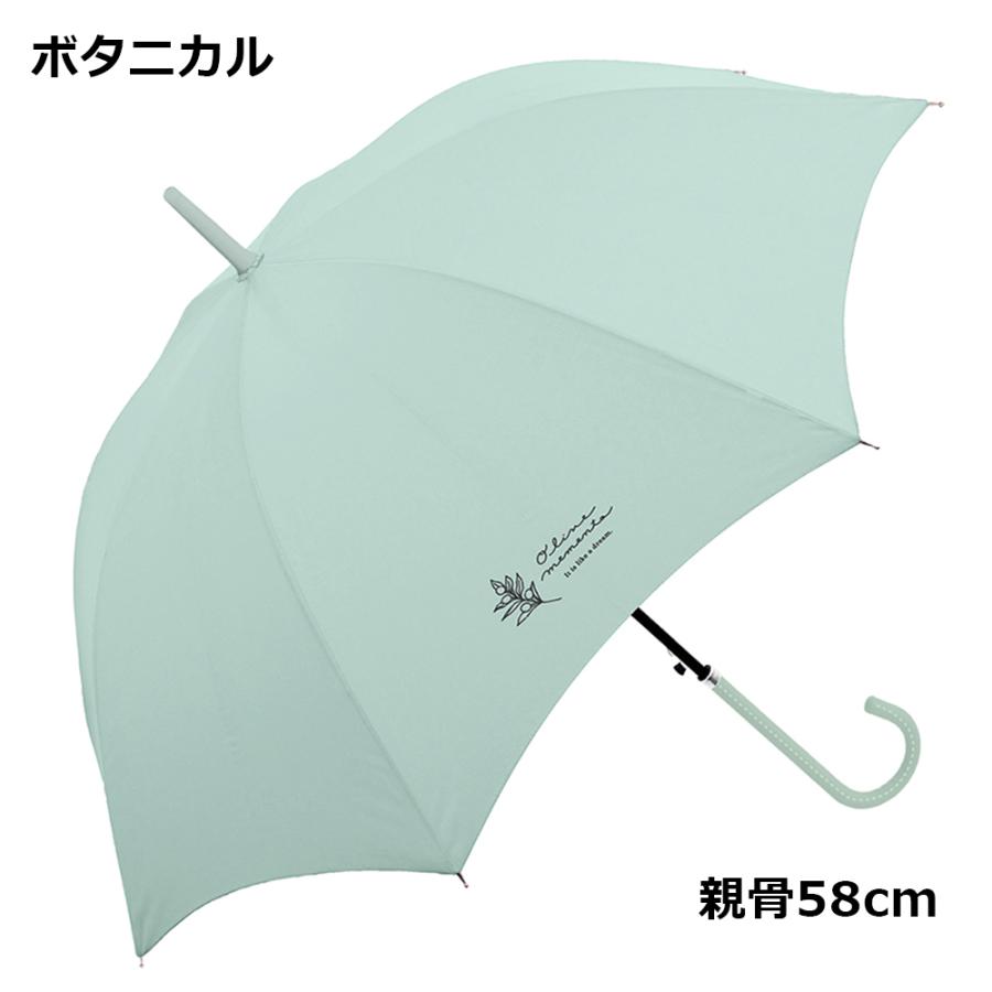 CRUX（クラックス） レディース 長傘 花型バイアス ミルキートーン