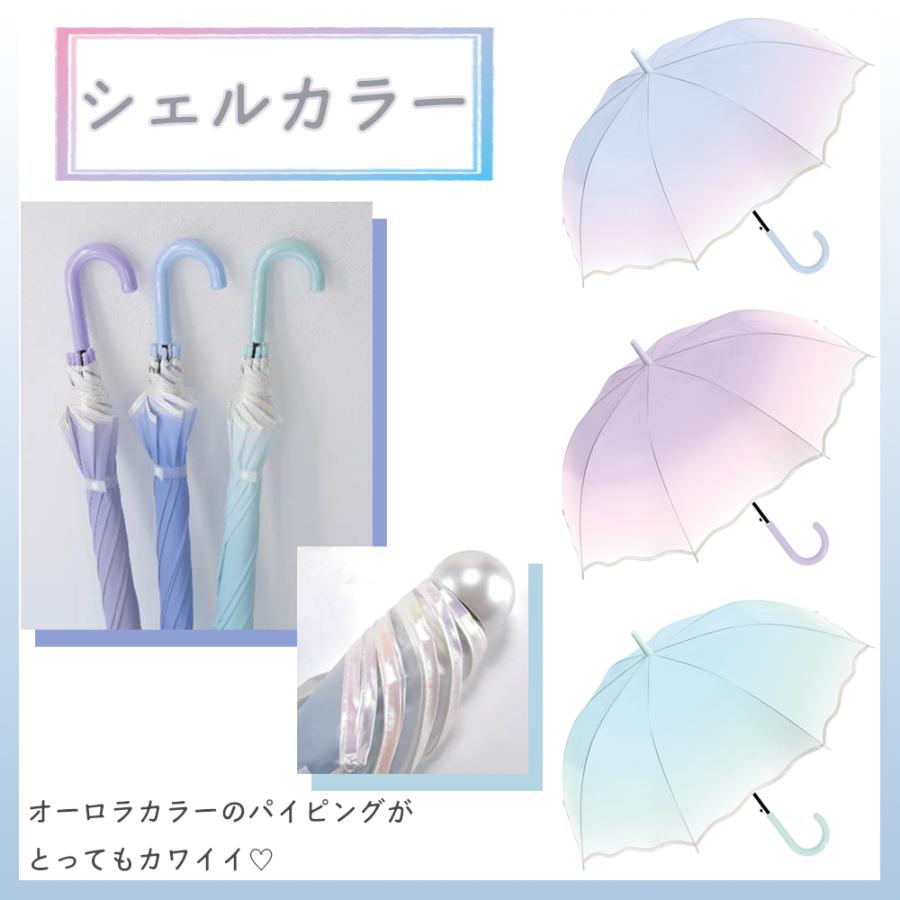 CRUX（クラックス） ミルキートーンアンブレラ 子供長傘 55cm