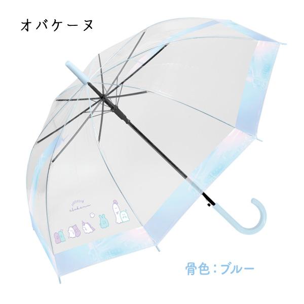 CRUX（クラックス） ミルキートーンアンブレラ 子供長傘 55cm