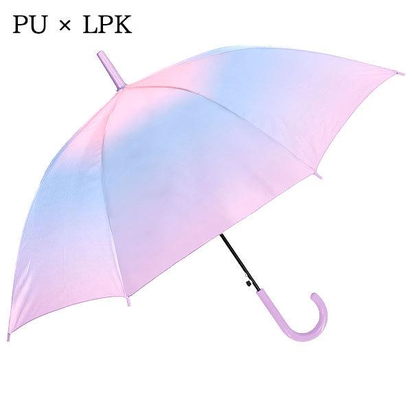 ミルキートーンアンブレラ 子供長傘 55cm グラデーション キッズ 子供用 子供 小学生 傘 長傘 レインボー こども 女の子 男の子 雨傘 シンプル 雨具 0 バニティスタジオ キャラクター 通販 Yahoo ショッピング