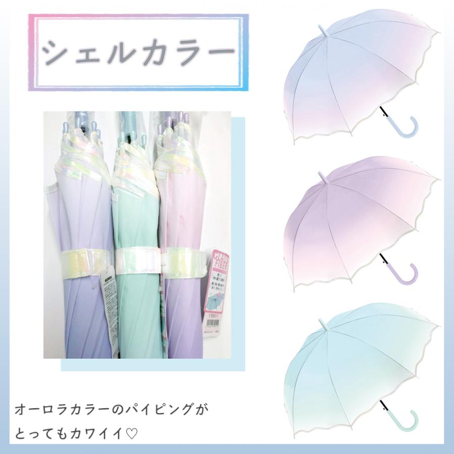 CRUX（クラックス） ミルキートーンアンブレラ 子供長傘 55cm