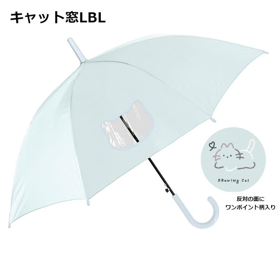 CRUX（クラックス） ミルキートーンアンブレラ 子供長傘 55cm