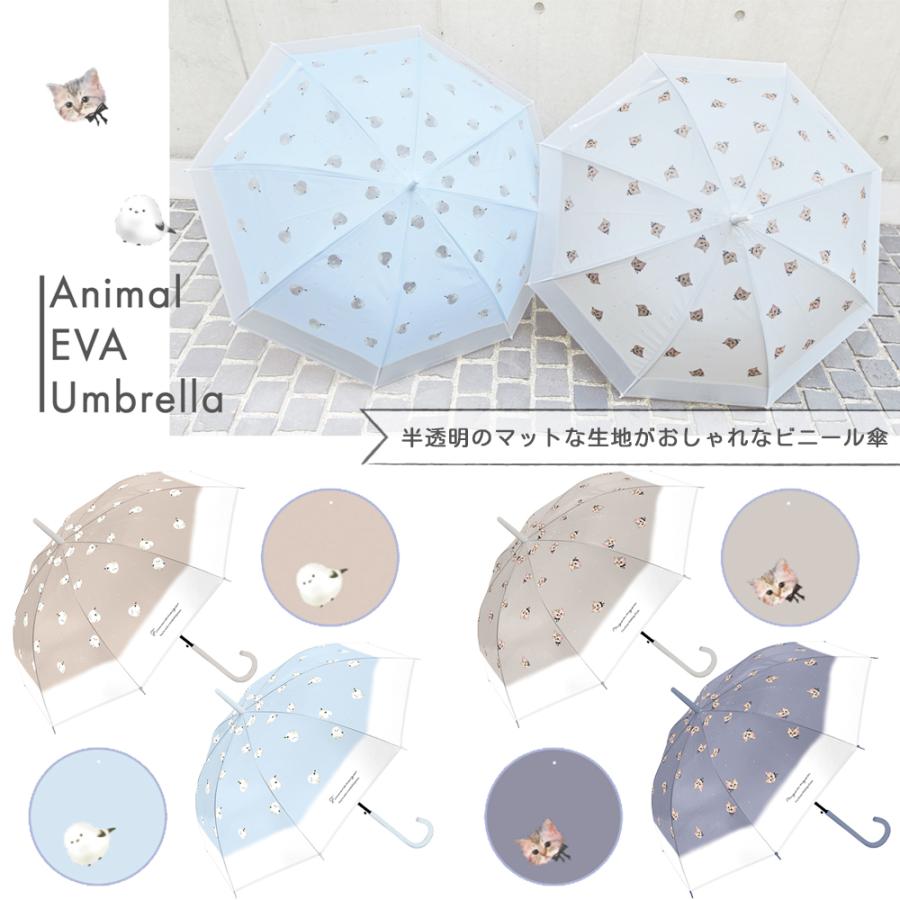 CRUX（クラックス） ミルキートーンアンブレラ ビニール傘 58cm 60cm