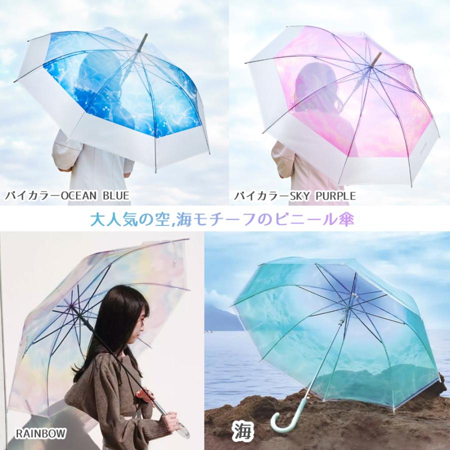 CRUX（クラックス） ビニール傘 58cm 60cm | アンブレラ