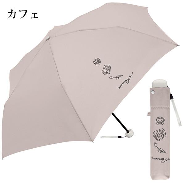 CRUX（クラックス） 折りたたみ傘 55cm | ミルキートーンアンブレラ
