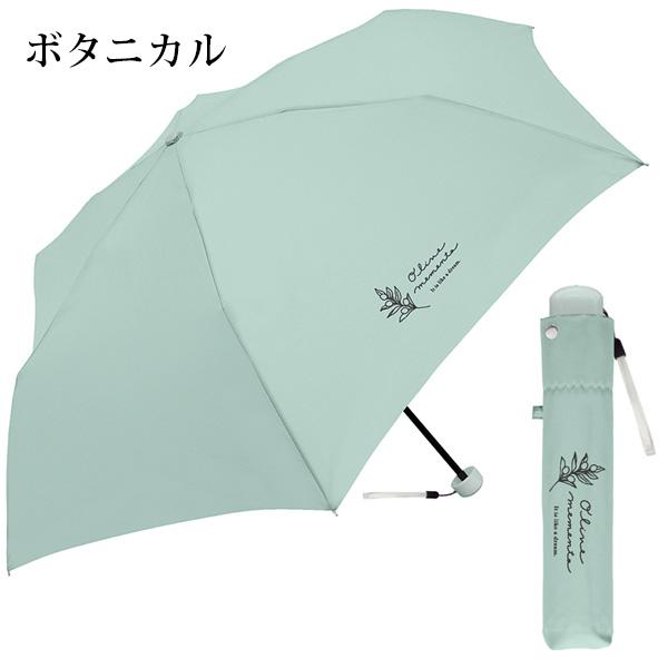CUNE 折りたたみ傘 かわいいカラー CUNE（キューン）ブランドムック限定デザインの傘がローソン