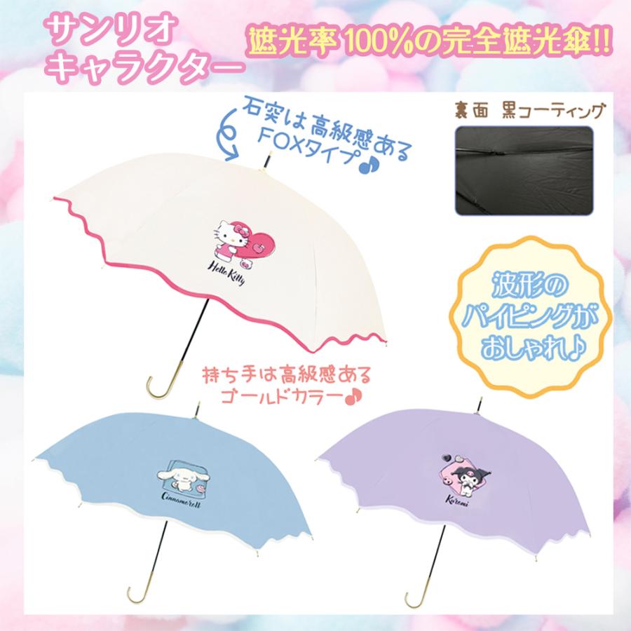 CRUX（クラックス） ミルキートーンアンブレラ 晴雨兼用傘 58cm 60cm