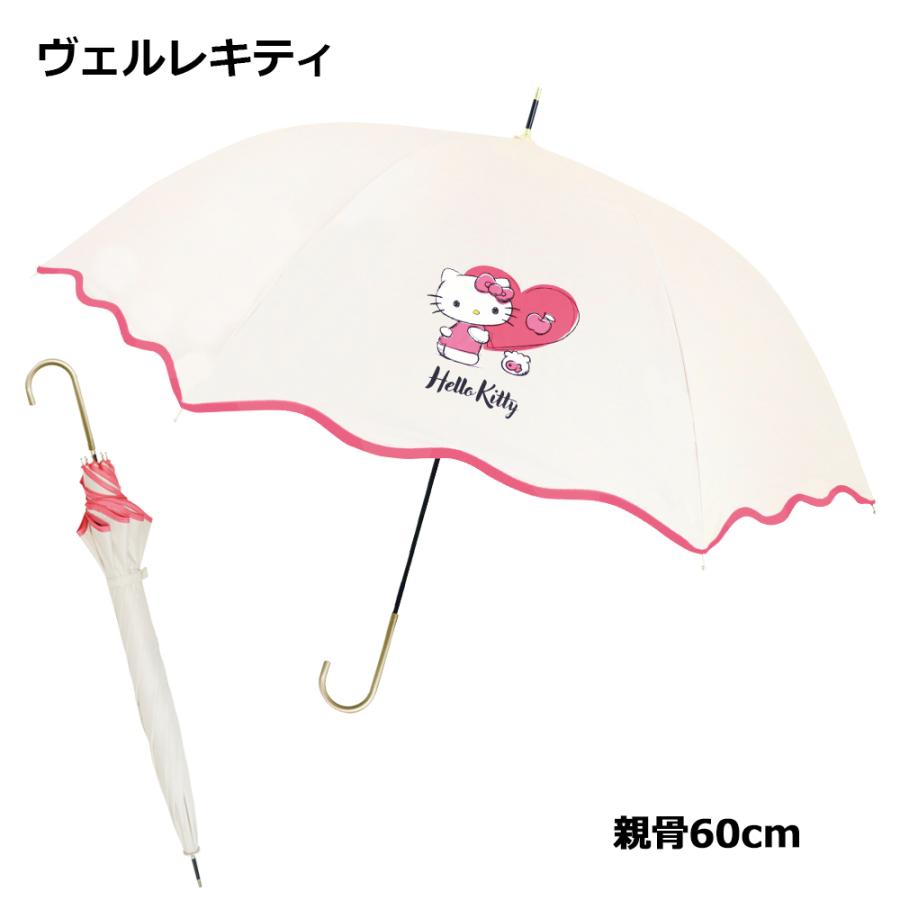 CRUX（クラックス） ミルキートーンアンブレラ 晴雨兼用傘 58cm 60cm