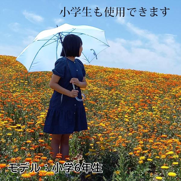 CRUX（クラックス） ミルキートーンアンブレラ 晴雨兼用傘 58cm 60cm