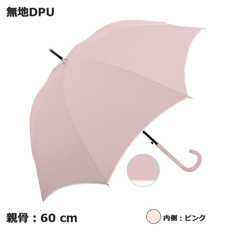 CRUX（クラックス） ミルキートーンアンブレラ 晴雨兼用傘 58cm 60cm