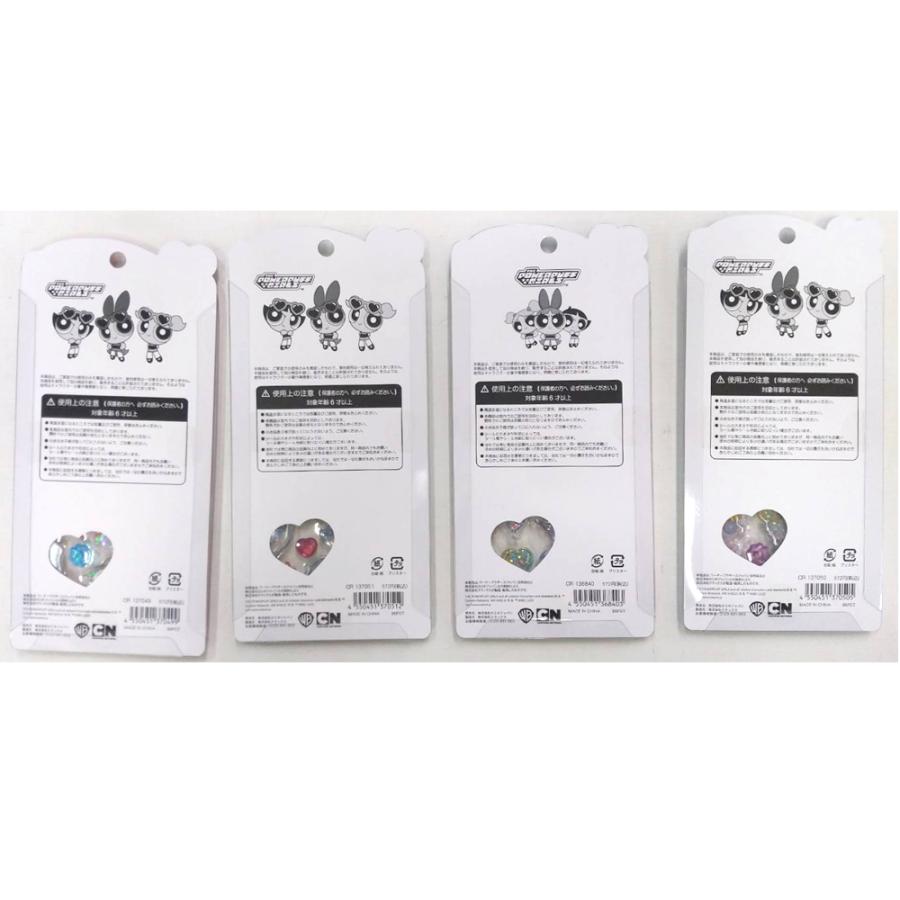 即納】【メール便送料無料】うるちゅるポップシール パワーパフ