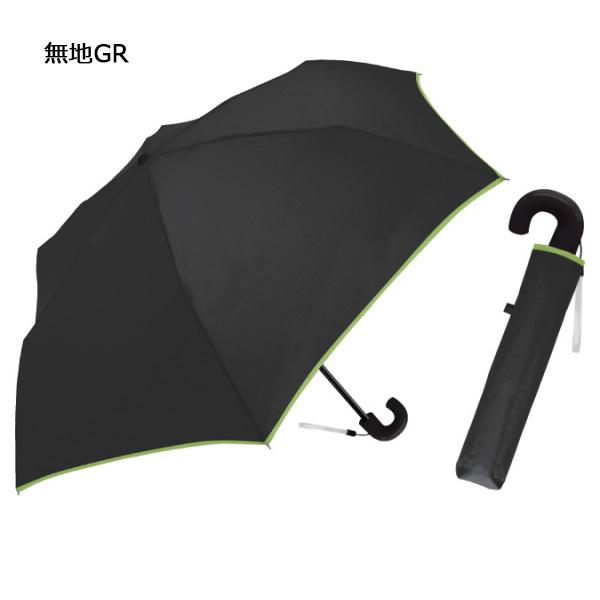 CRUX（クラックス） 折りたたみ傘 子供 50cm | 男の子 かっこいい