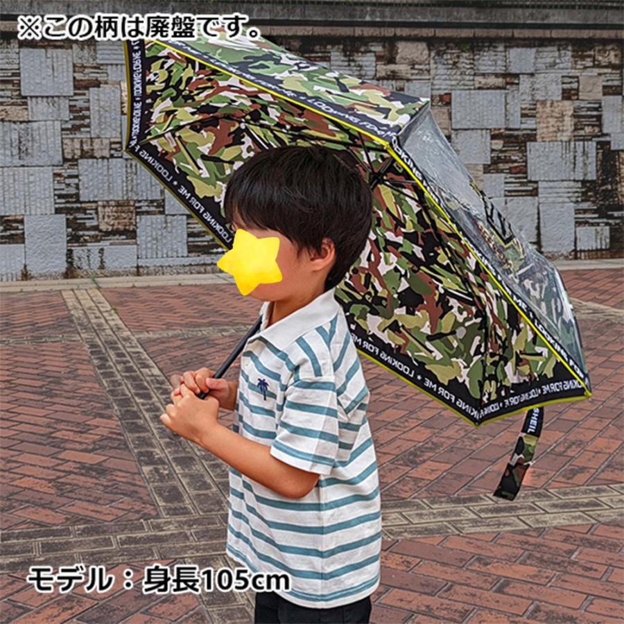 CRUX（クラックス） 折りたたみ傘 子供 50cm | 男の子 かっこいい