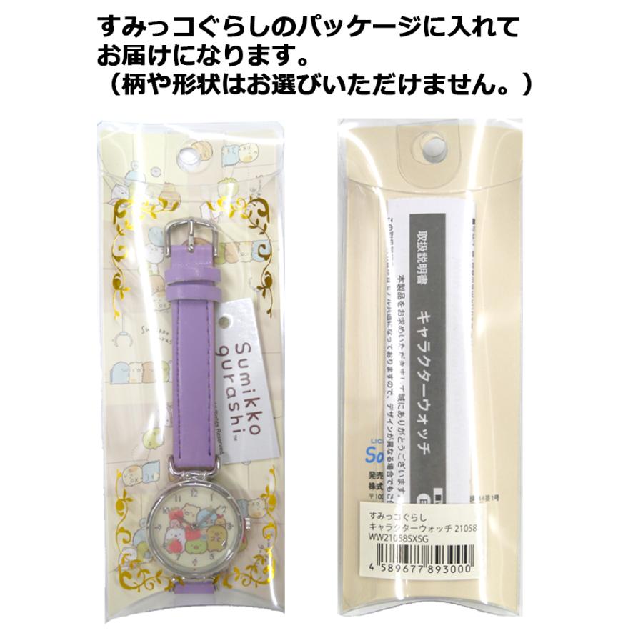 すみっち出品 ゼビオグループとすみっコぐらしのコラボグッズが今年も登場！ 2024年7