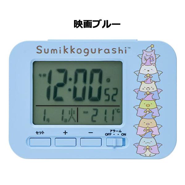 すみっコぐらし 電波置き時計 | 目覚まし時計 アラーム 置き時計 置時計 電波時計 デジタル すみっこぐらし キッズ 子供用 女の子 小学生 小学校 :1618875350:バニティスタジオ キャラクター - 通販 - Yahoo!ショッピング すみっコぐらし 電波置き時計 | 目覚まし時計 アラーム 置き時計 置時計 電波時計 デジタル すみっこぐらし キッズ 子供用 女の子 小学生 小学校 :1618875350:バニティスタジオ キャラクター - 通販 - Yahoo!ショッピング