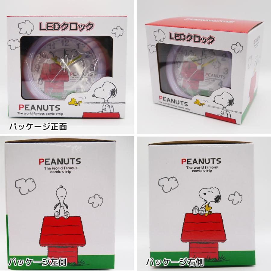 SNOOPY（スヌーピー） LED ライト付き メロディクロック | 目覚まし