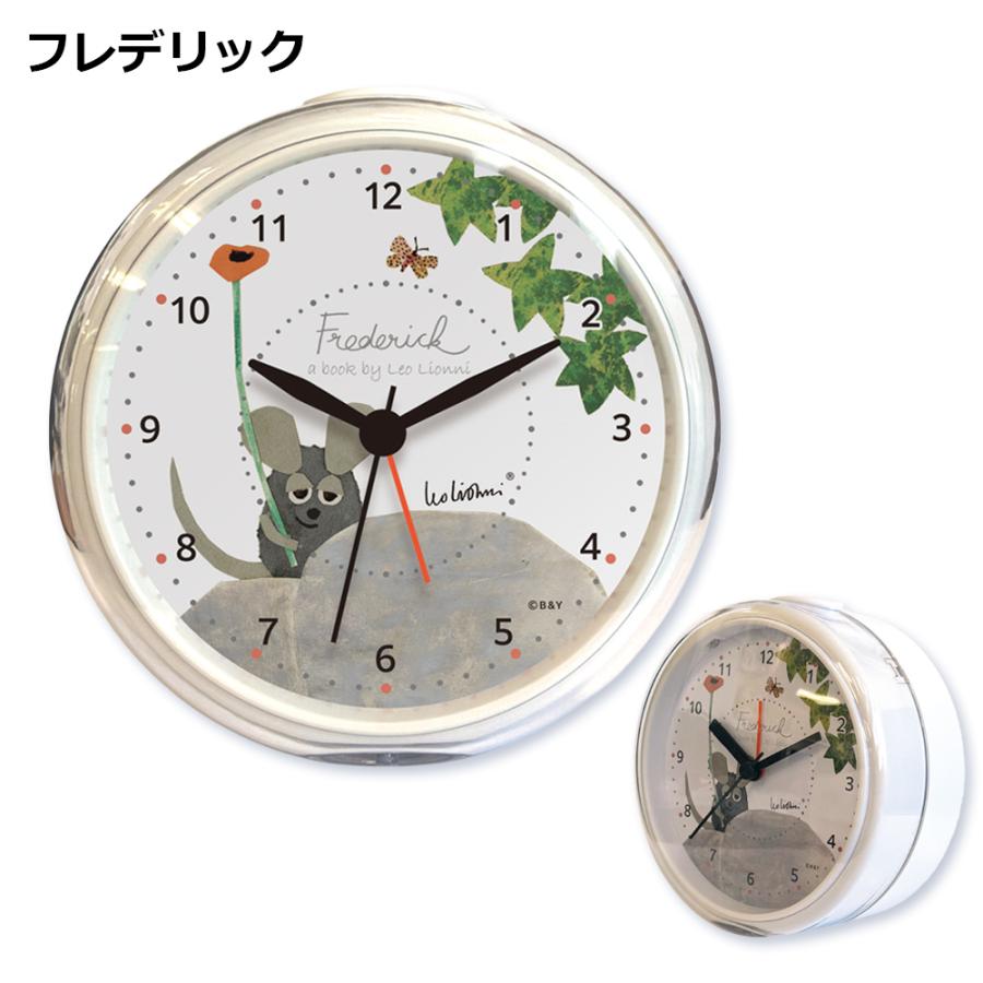 レオ・レオニズ フレンズ メロディーアラームクロック | 目覚まし