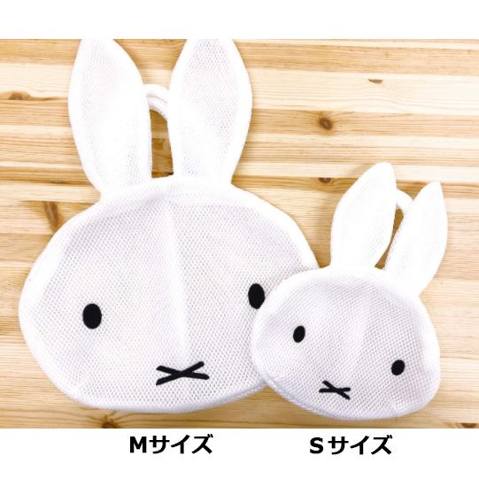 メール便送料無料 ミッフィー 洗えるトートバッグs トート バッグ かばん メッシュバッグ スパバッグ プールバッグ エコバッグ 子供 大人 バニティスタジオ キャラクター 通販 Yahoo ショッピング