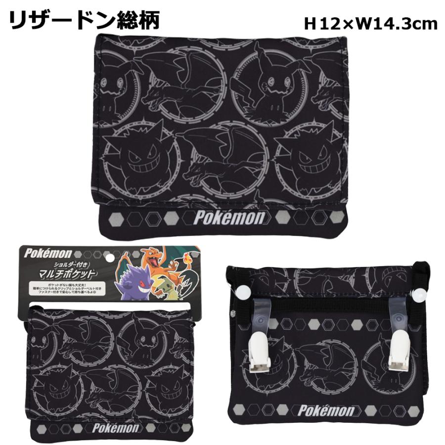 Pokemon（ポケモン） ショルダー付マルチポケット キャラクター | ちい