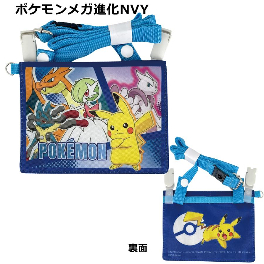 Pokemon（ポケモン） ショルダー付マルチポケット キャラクター | ちい