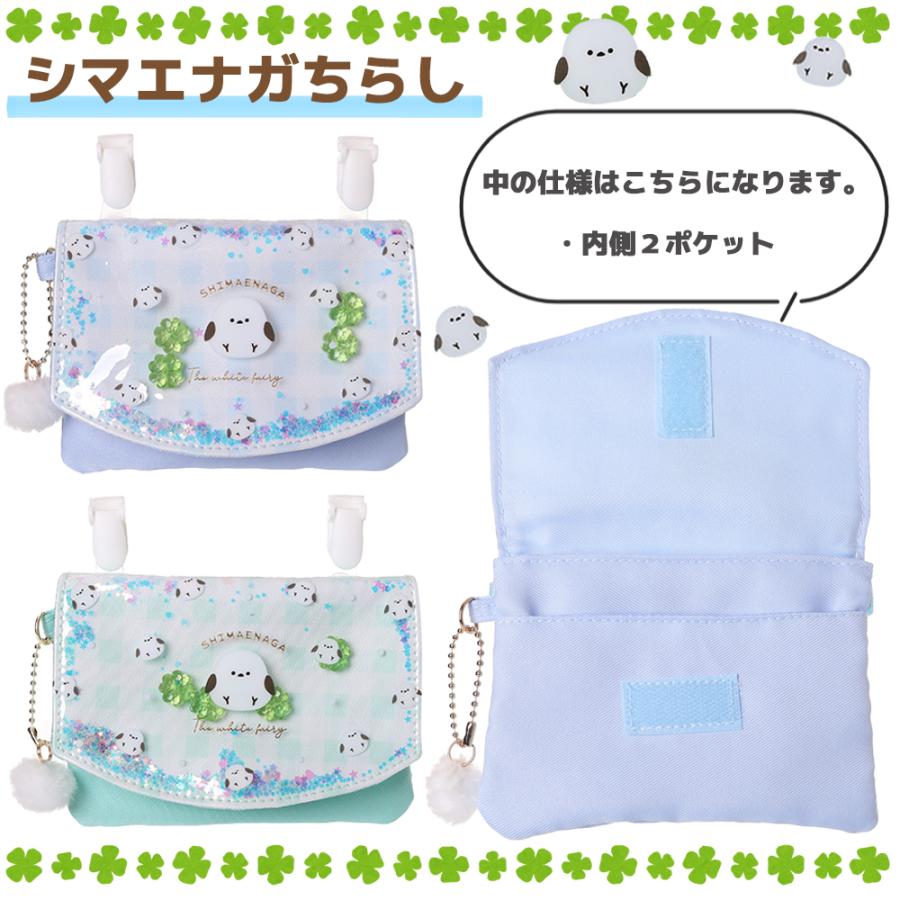 メール便送料無料】キャラクター ポケットポーチ シマエナガ | しまえ