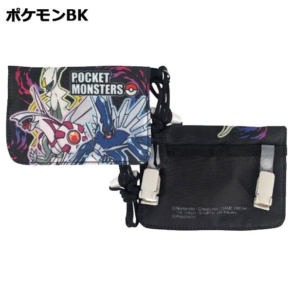 ネックコード付ミニおでかけウォレット キャラクター スーパーマリオ ポケモン 1000 プラレール 移動ポケット ポケットモンスター トミカ ピカチュウ