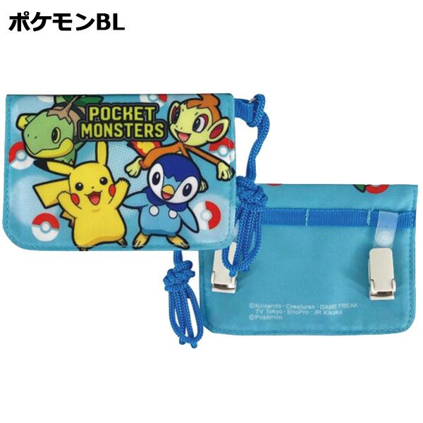 ネックコード付ミニおでかけウォレット キャラクター スーパーマリオ ポケモン 1000 プラレール 移動ポケット ポケットモンスター トミカ ピカチュウ