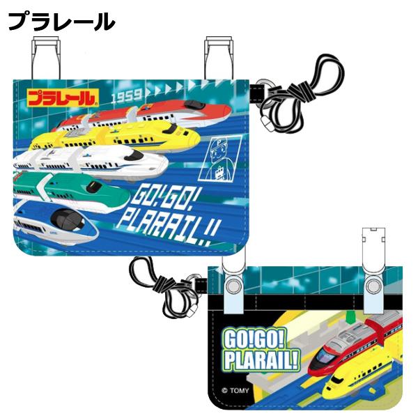 ネックコード付ミニおでかけウォレット キャラクター スーパーマリオ ポケモン 1000 プラレール 移動ポケット ポケットモンスター トミカ ピカチュウ