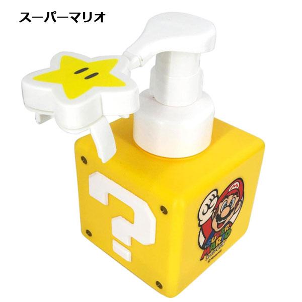 任天堂（Nintendo） ソープディスペンサー 泡タイプ スーパーマリオ