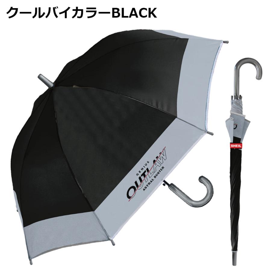 【未使用品】フルラ ボーダー 晴雨兼用 長傘 日傘 ジャンプ式 ブルー 雨傘長 ボーダー | FURLA (雑貨)/フルラ | 三越伊勢丹オンライン