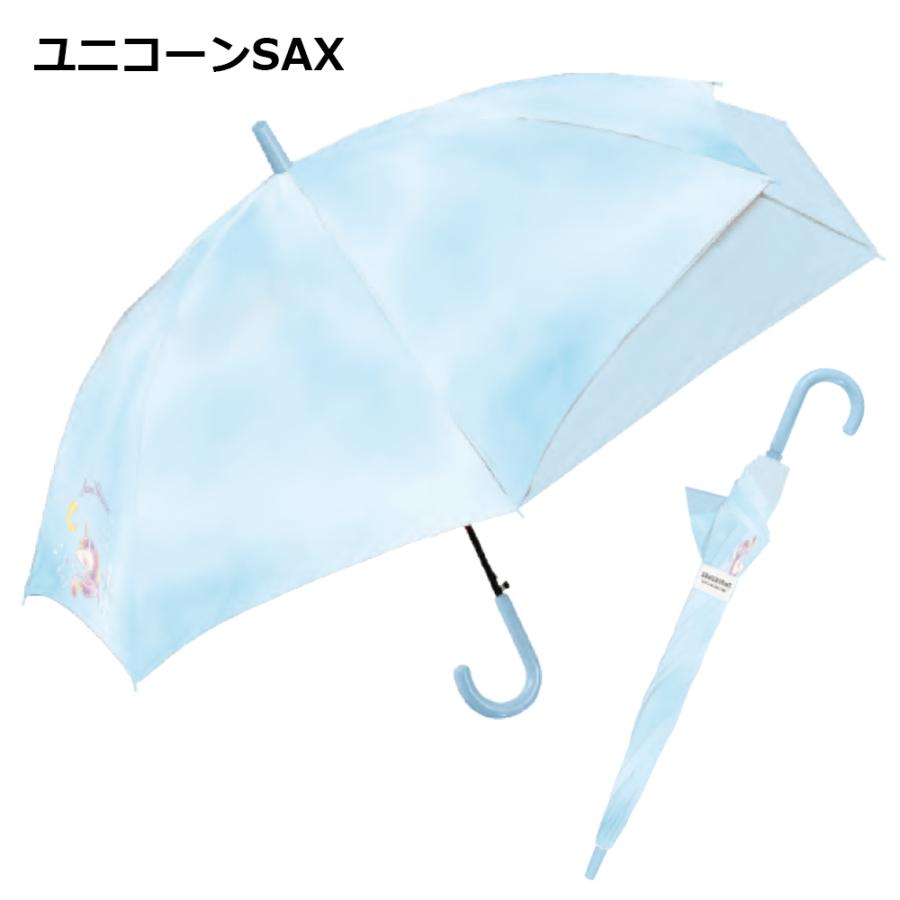 晴雨兼用傘 バッグガード 長傘 UV 55cm | ワンポイント ジャンプ傘