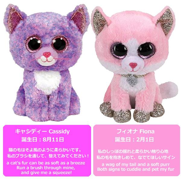 Beanie Boo S ぬいぐるみ Mサイズ 900 ビーニーブーズ Ty ビーニーブーズ Ty 15cm ユニコーン いぬ ねこ きょうりゅう 秋田 犬 パンダ ヒョウ 猫 ネコ 動物 タイ バニティスタジオオンライン 通販 Yahoo ショッピング