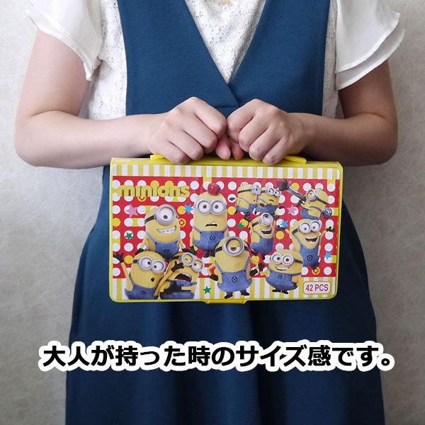 キャラクター 42pアートセット ミニオンズ ディズニー マーカーペン クレヨン 色鉛筆 のり 消しゴム ミニオン ボブ ケビン スチュアート 550 バニティスタジオ キャラクター 通販 Yahoo ショッピング