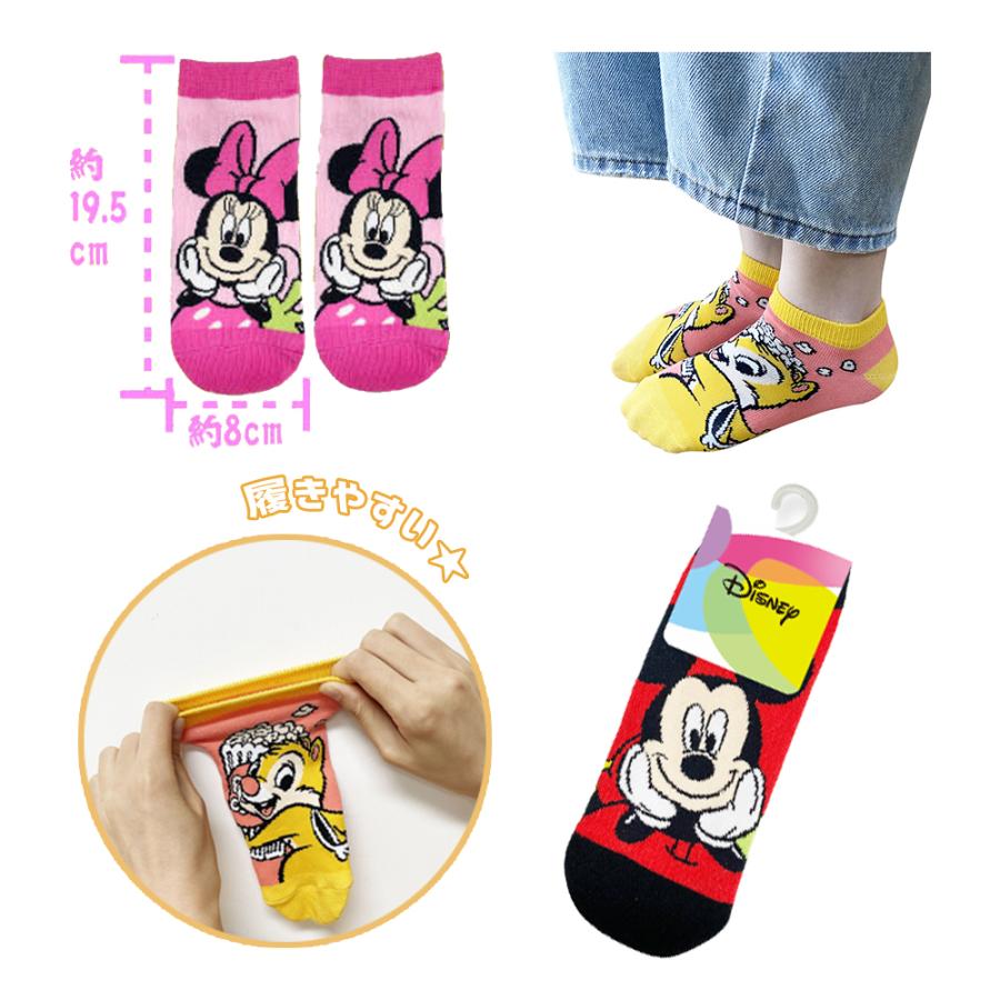 Disney（ディズニー） 【1足あたり200円】【靴下 12足 セット