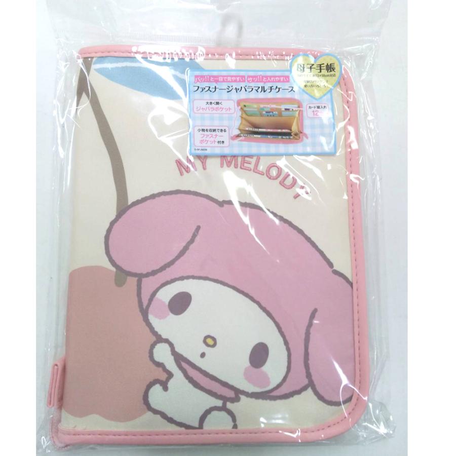 メール便送料無料】母子手帳ケース キャラクター ファスナーじゃばら